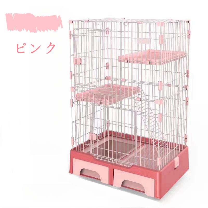 C10020-3 猫ケージ 3段 キャットケージ ペット 猫 キャットゲージ
