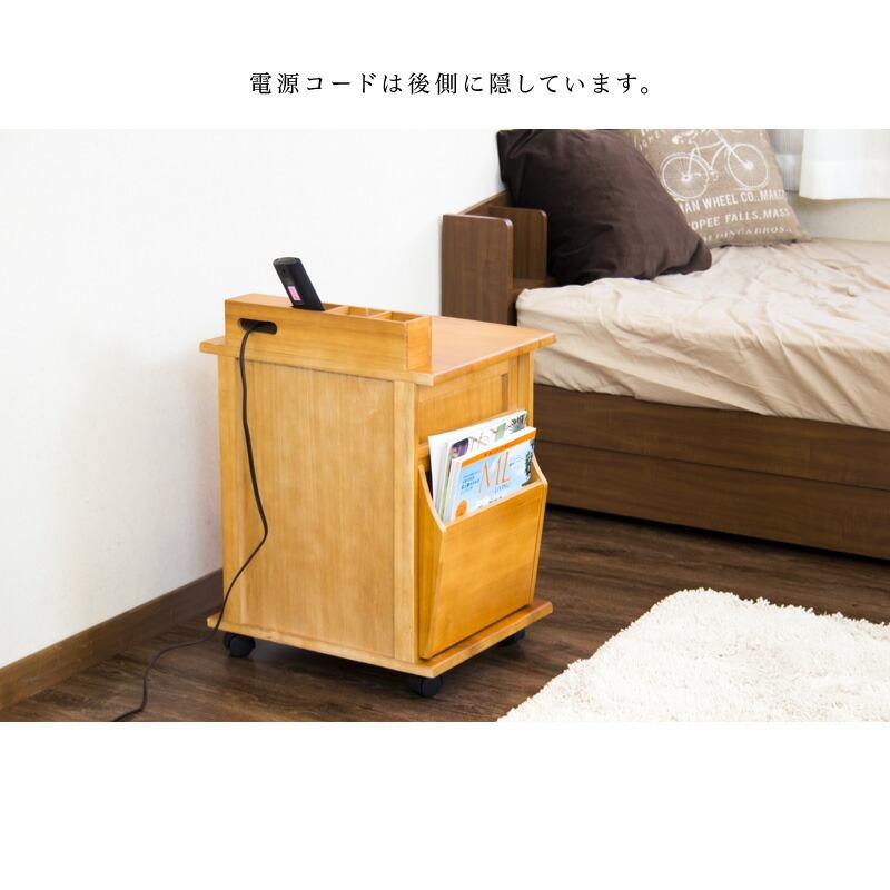 値下げ中 IDC大塚家具 ビエンナ ナイトテーブル コンセント