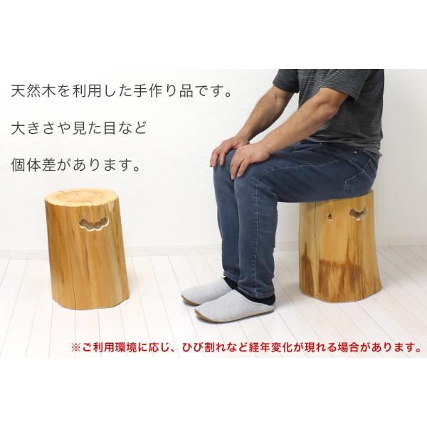 天然木スツール 丸太スツール 国産無垢材 国産ひのき 日本製 椅子 腰掛