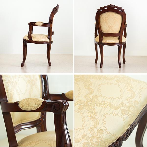 チェア 椅子 マホガニー ひじ付き 輸入 アンティーク 猫脚 ロココ調