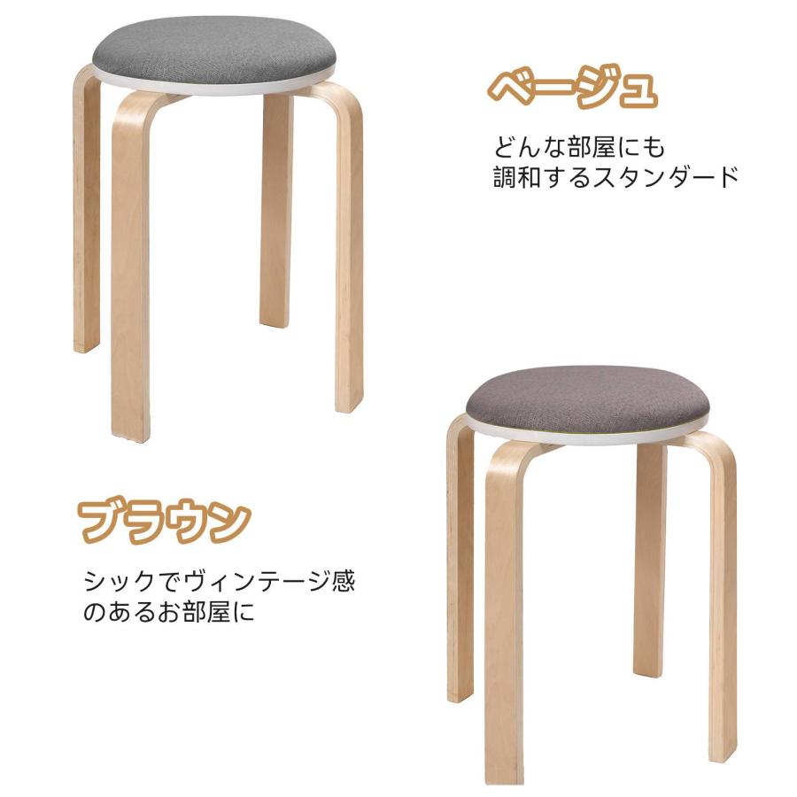 スタッキングチェア スツール 6脚セット 丸椅子 チェア 曲木椅子 曲木