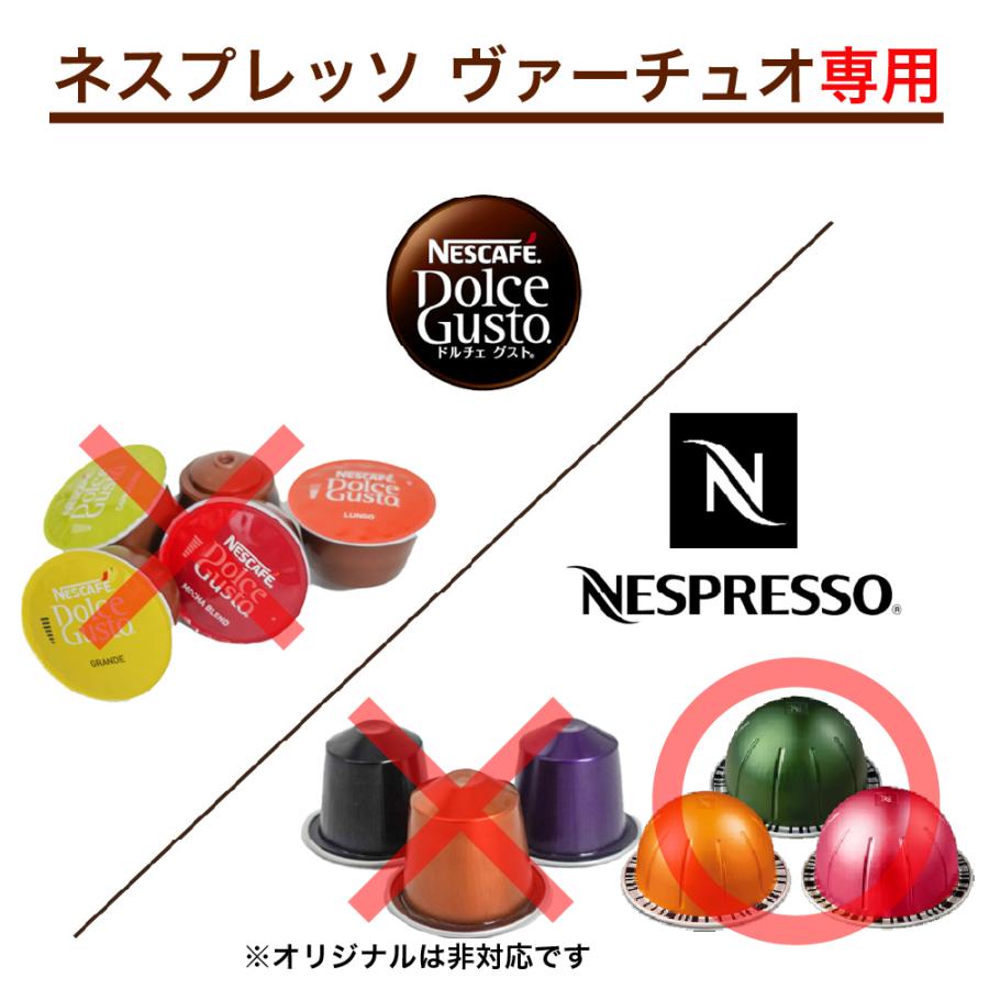 Nespresso Vertuo VertuoLine カプセルホルダー バーチュオ