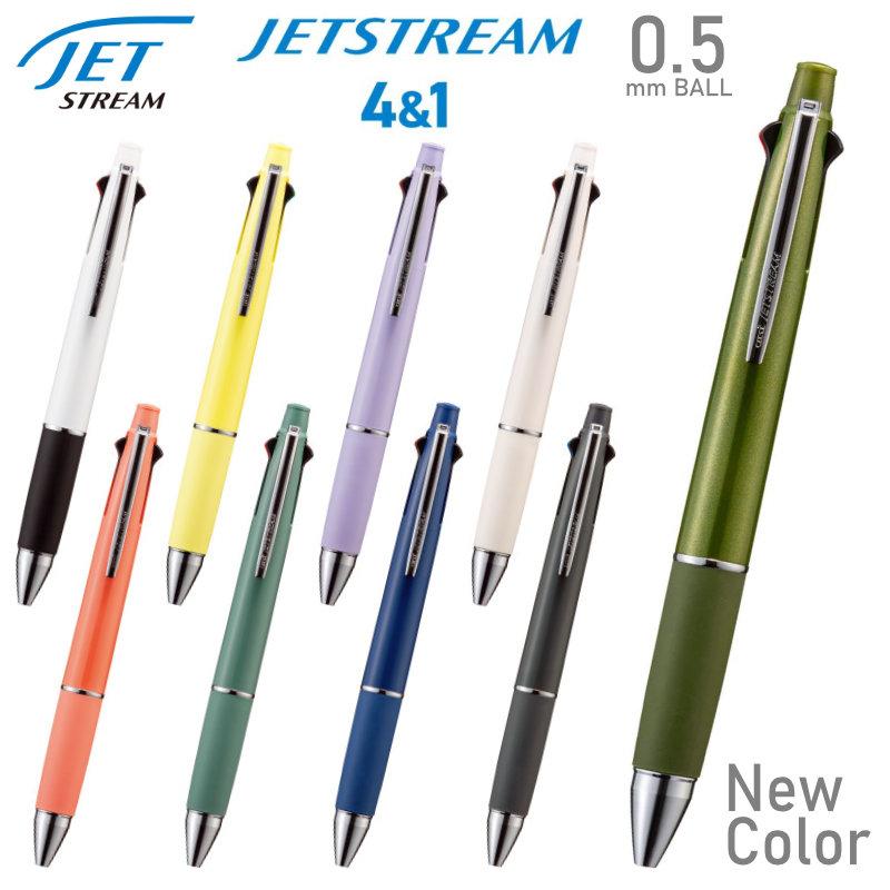 ジェットストリーム 新色 4＆1 MSXE5-1000 0.5mm 4色ボールペン