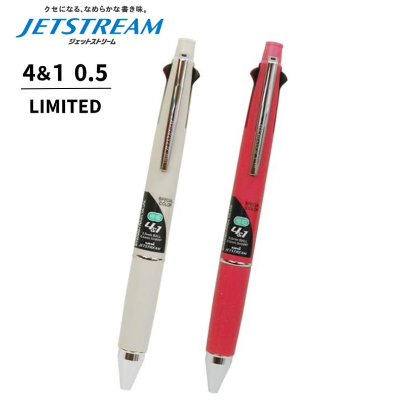 ジェットストリーム 4＆1 限定ギフトボックス グレージュ ベリーピンク