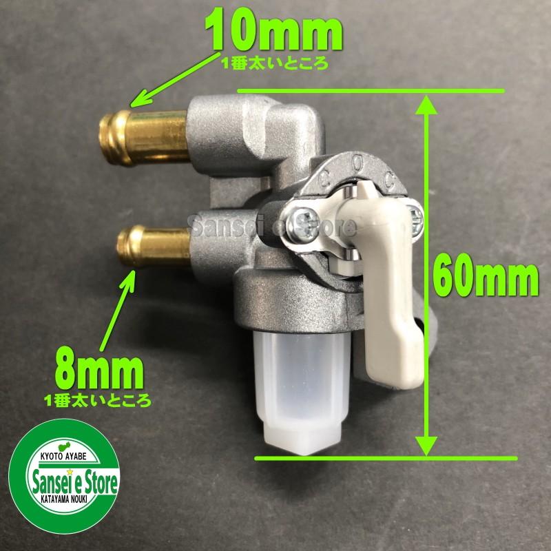 ミツビシ 純正 部品 フューエルコックASSY KF31018BA : サンセイイー