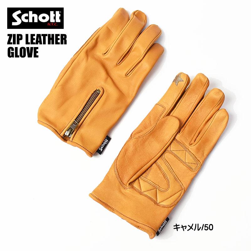 Schott N.Y.C（ショット） Schott 手袋 メンズ ジップ レザー グローブ