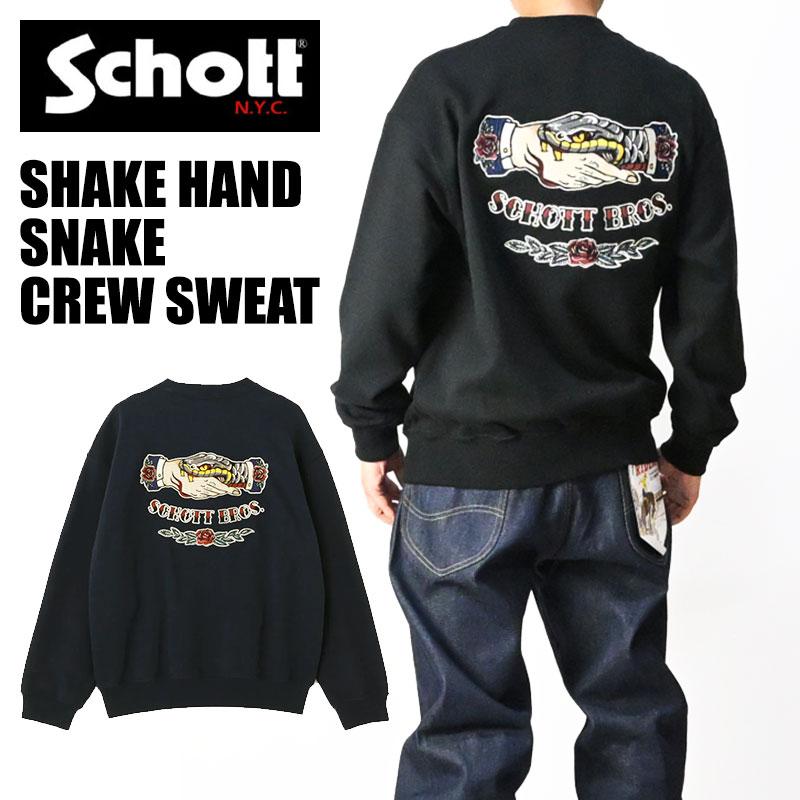 Schott N.Y.C（ショット） Schott クルーネックスウェット SHAKE HAND