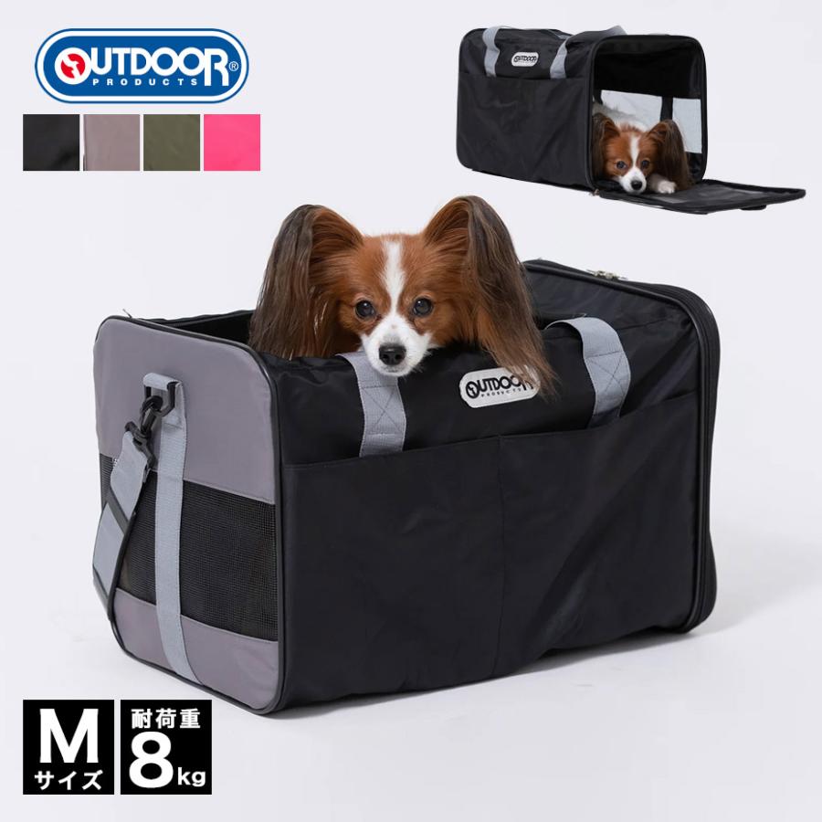 OUTDOOR PRODUCTS（アウトドアプロダクツ） ペットキャリーバッグ