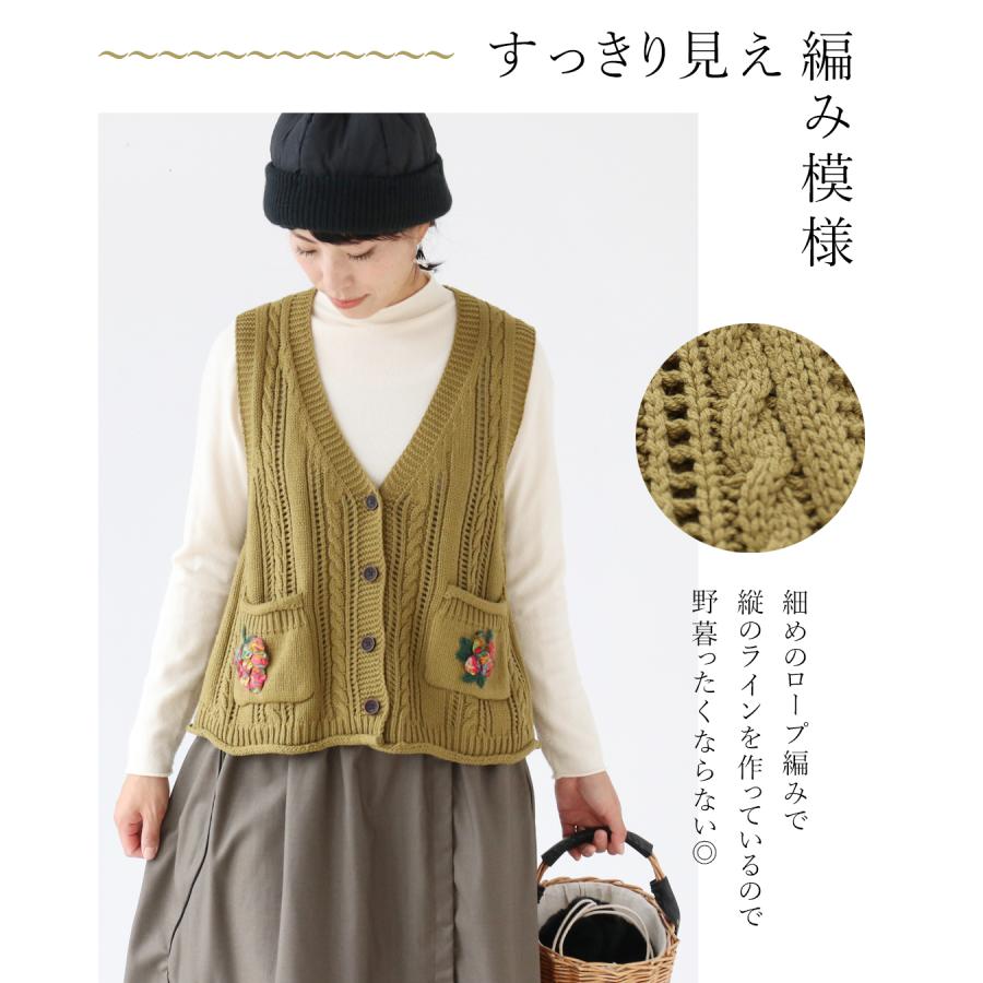 サンドベージュの裏毛ニット サンドベージュの裏毛ニット 【公式通販】