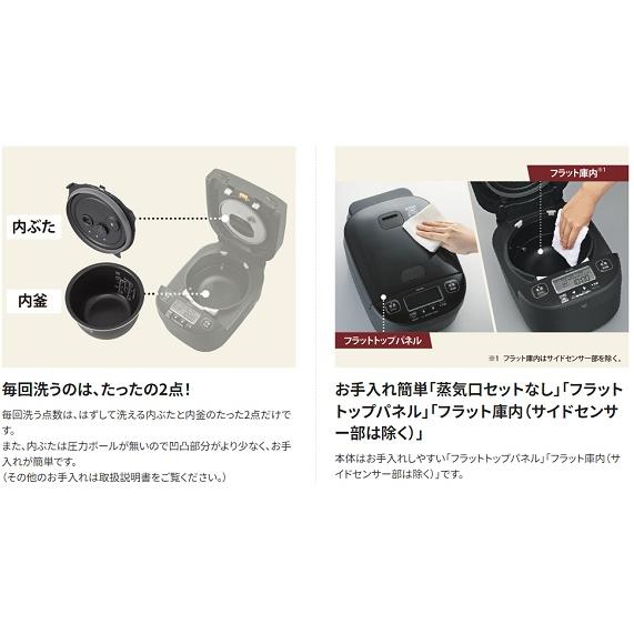 象印（ZOJIRUSHI） 象印圧力IH炊飯器/5.5合炊き/NW-YB10-BZ : サンサン