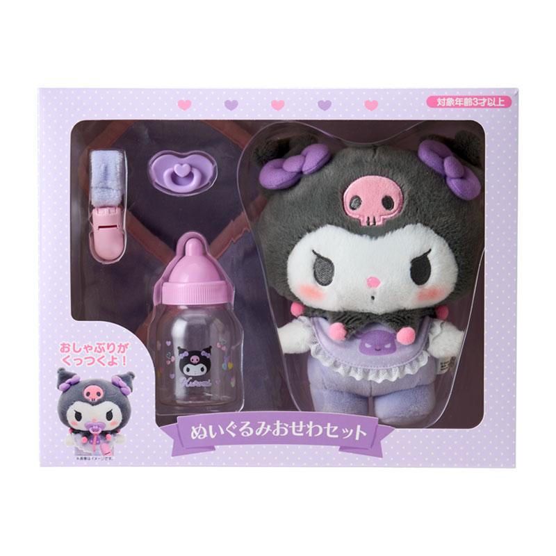 sanrio（サンリオ） クロミ ぬいぐるみおせわセット（ベビー