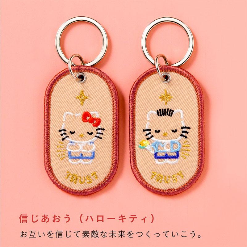 キティ&ダニエルマスコットキーチェーン| キャステル | CASTEL