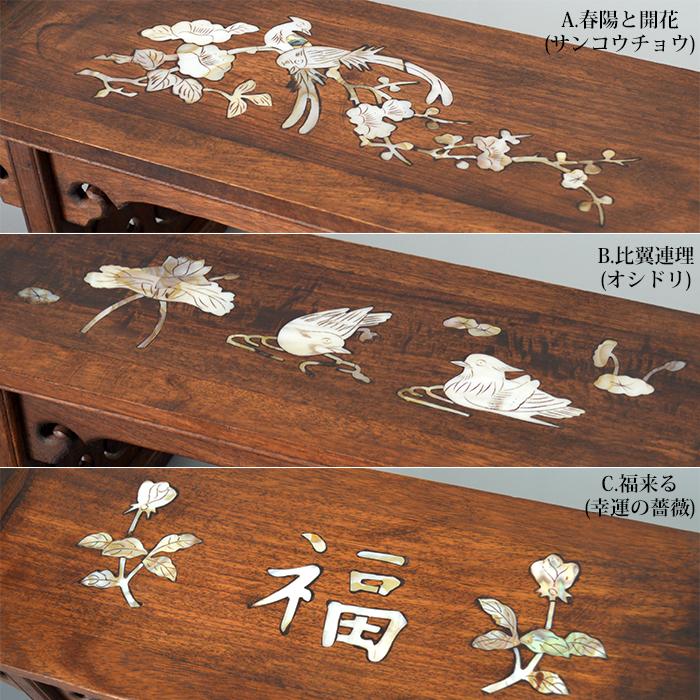 螺鈿入り小机(小) 書机 らでん 貝殻 サンコウチョウ 三光鳥 梅 椿