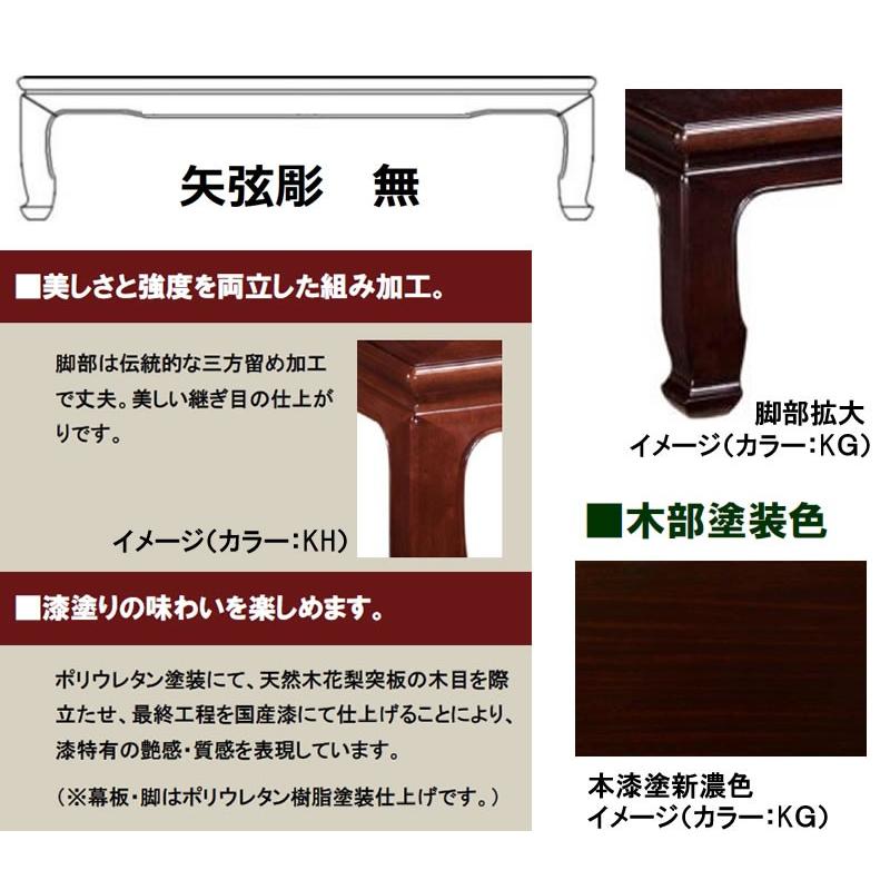 カリモク家具（KARIMOKU FURNITURE） 花梨座卓テーブル カリモク 本漆