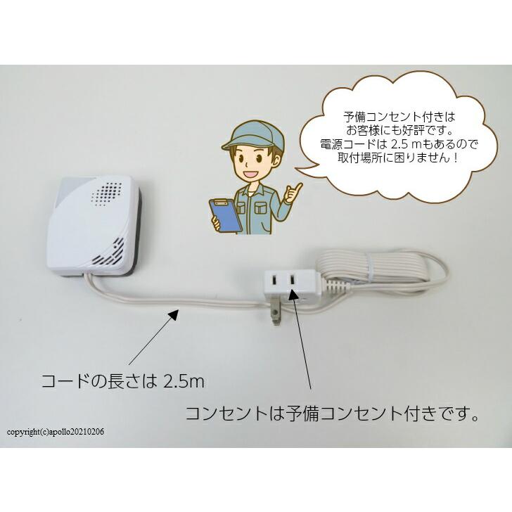 2026年製】矢崎 LPガス ガス漏れ警報器 YF-005 N ガス警報器 防災