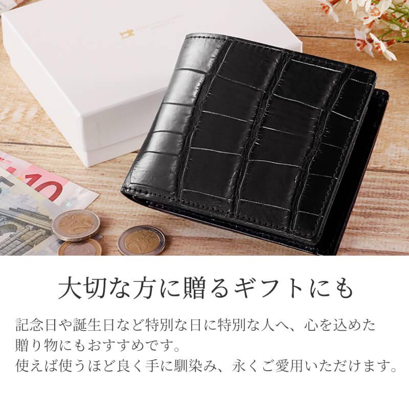 クロコダイル 二つ折り財布 革 おしゃれ レザー 本革 メンズ
