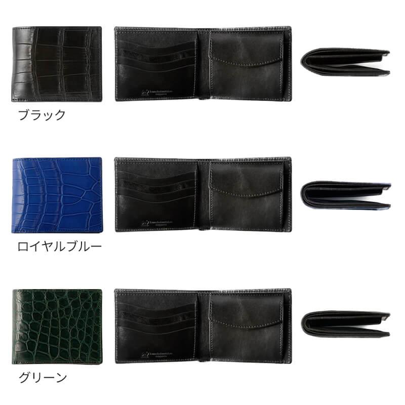 クロコダイル 二つ折り財布 革 おしゃれ レザー 本革 メンズ