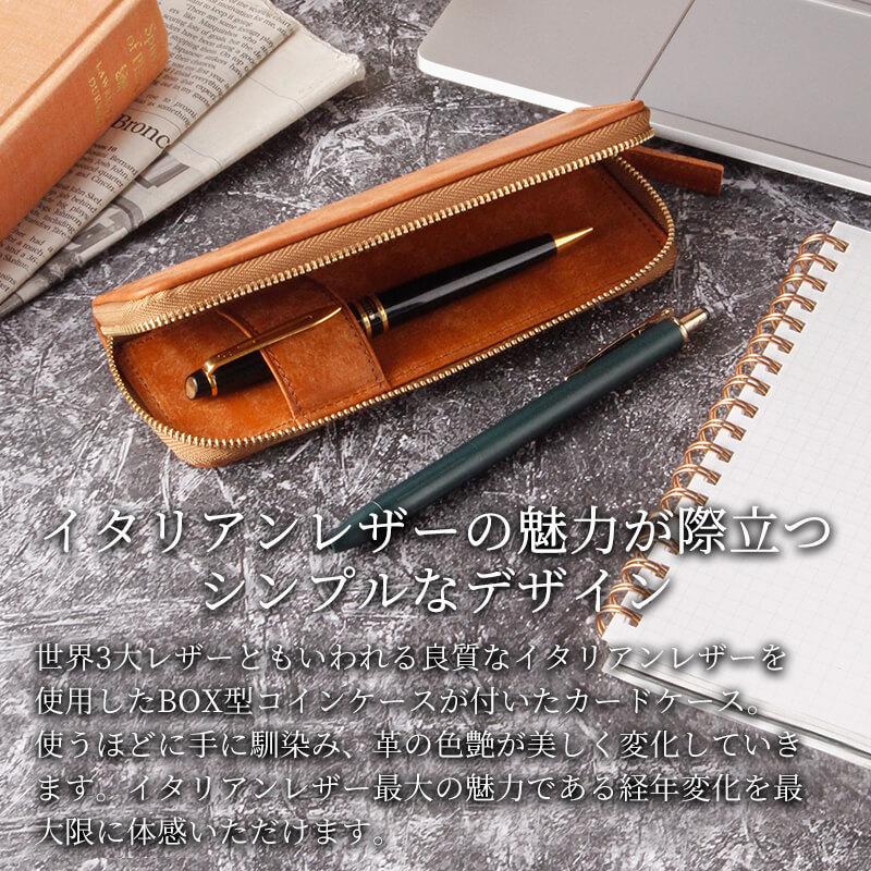 sot（ソット） ラウンドファスナー ペンケース プエブロレザー 革