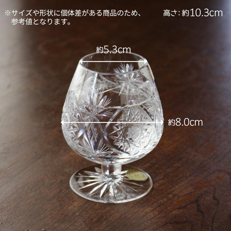 チェコスロバキア製・ボヘミアMaia・ハンドカット・クリスタルガラス