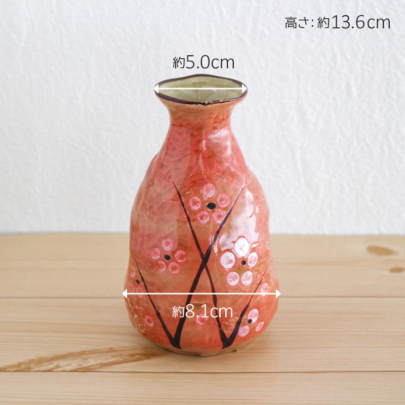 徳利 お猪口 セット 和食器 酒器 日本酒 熱燗 とっくり おちょこ 業務