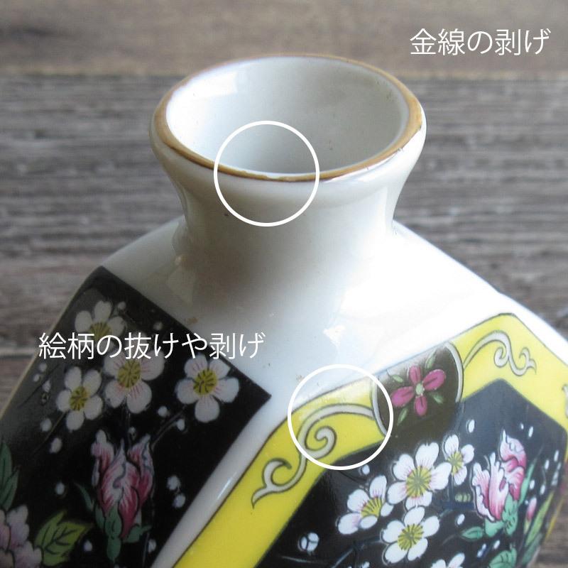 一輪挿し 在庫限り 8角 花瓶 フラワーベース 高さ10cm おしゃれ