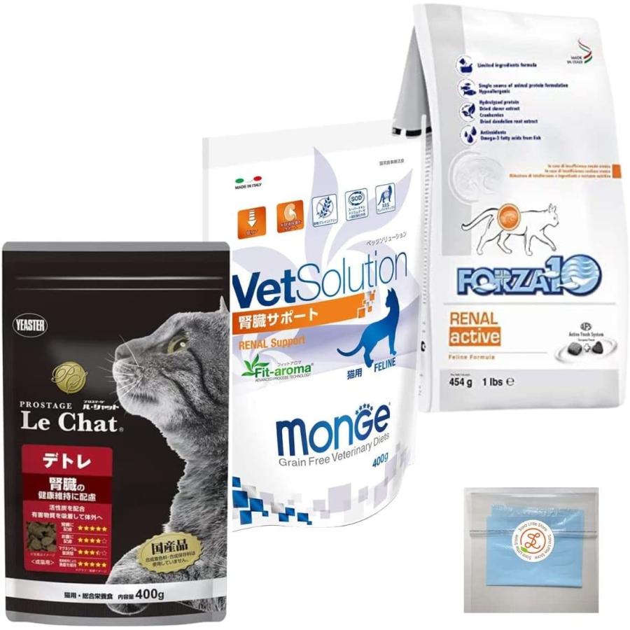 プロステージ ル・シャット 猫 腎臓 療法食 お試しセット ( デトレ