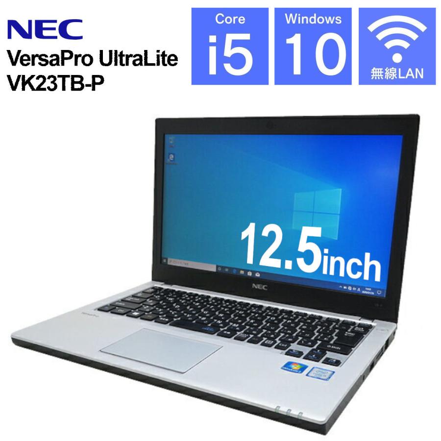 VersaPro 【中古】第6世代Corei5 メモリ16GB SSD480GB NEC UltraLite