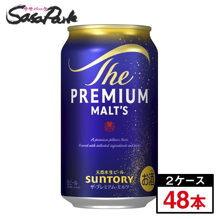 ザ・プレミアムモルツ プレモル 350ml×24本×2ケース（計48本）缶 ALC