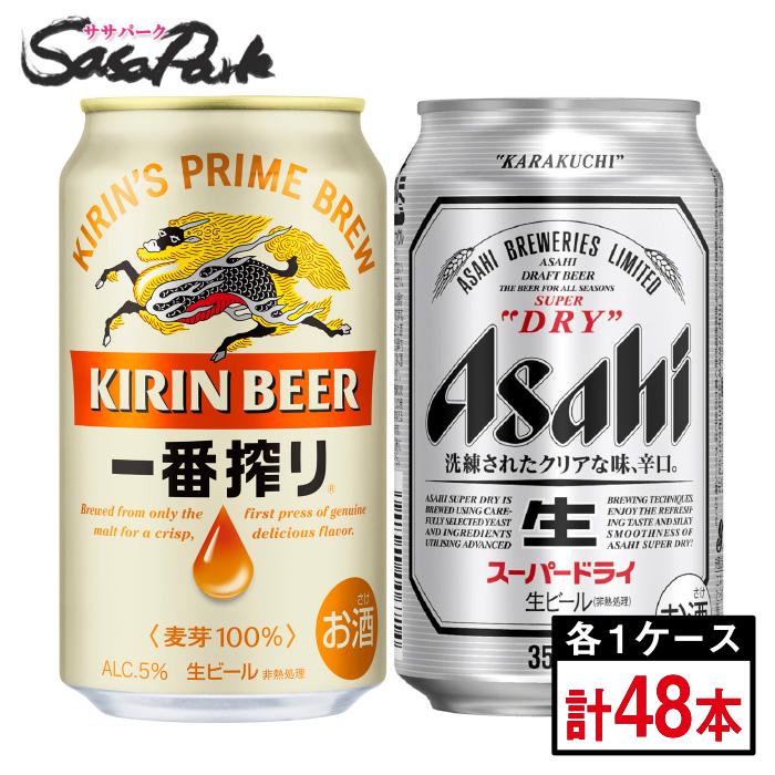 アサヒスーパードライ 350ml 48本 Amazon.co.jp: Asahi Super Dry 11.8
