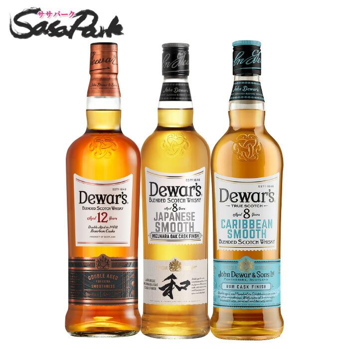 デュワーズ サッポロ デュワーズ3本セット（デュワーズ12年
