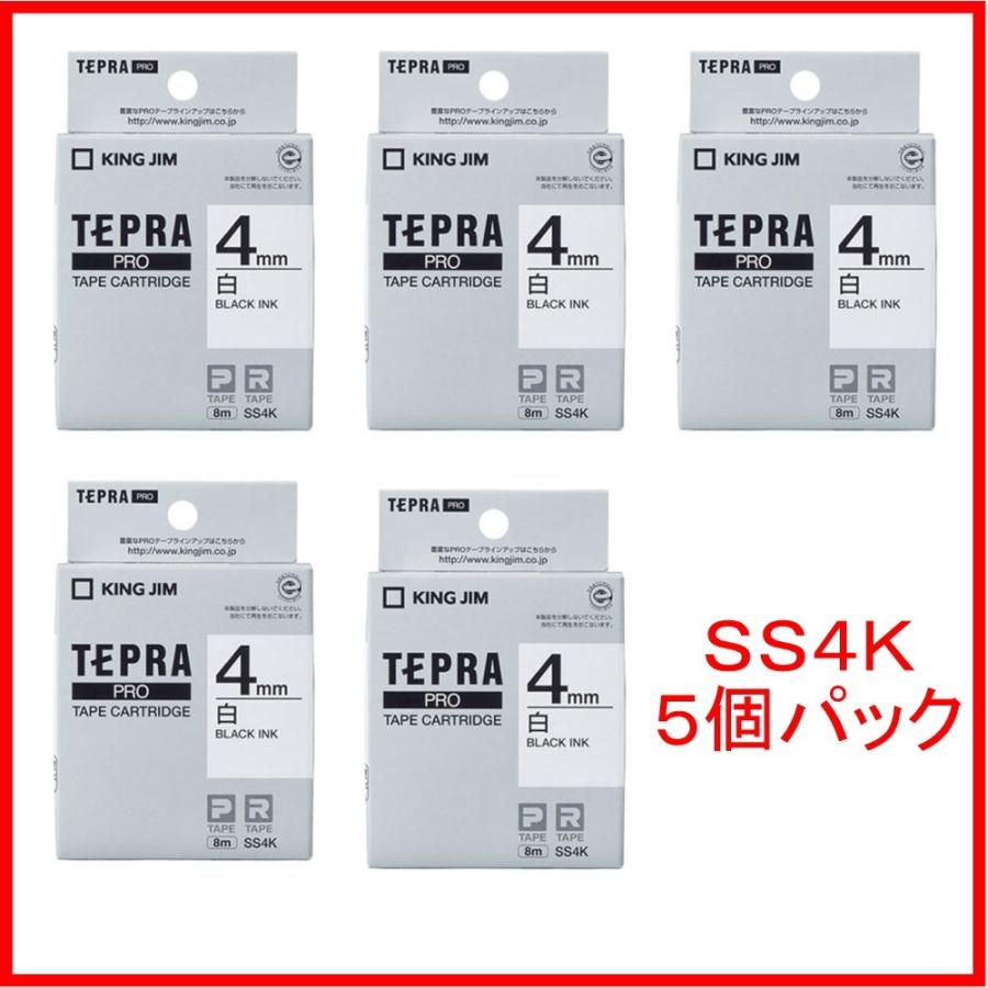 テプラPROテープ SS4K 白ラベル/黒文字 ☆5個パック : 文具・事務用品