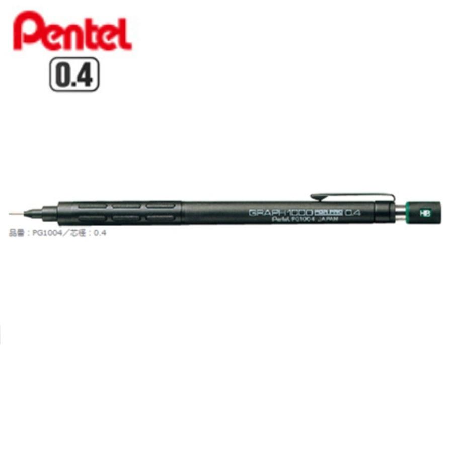 ぺんてる 製図用シャープペンシル グラフ1000（フォープロ） PG1004