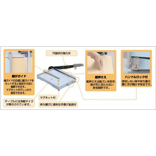 オープン工業 裁断機 SA-204 A4用 ペーパーカッター : 文具・事務用品