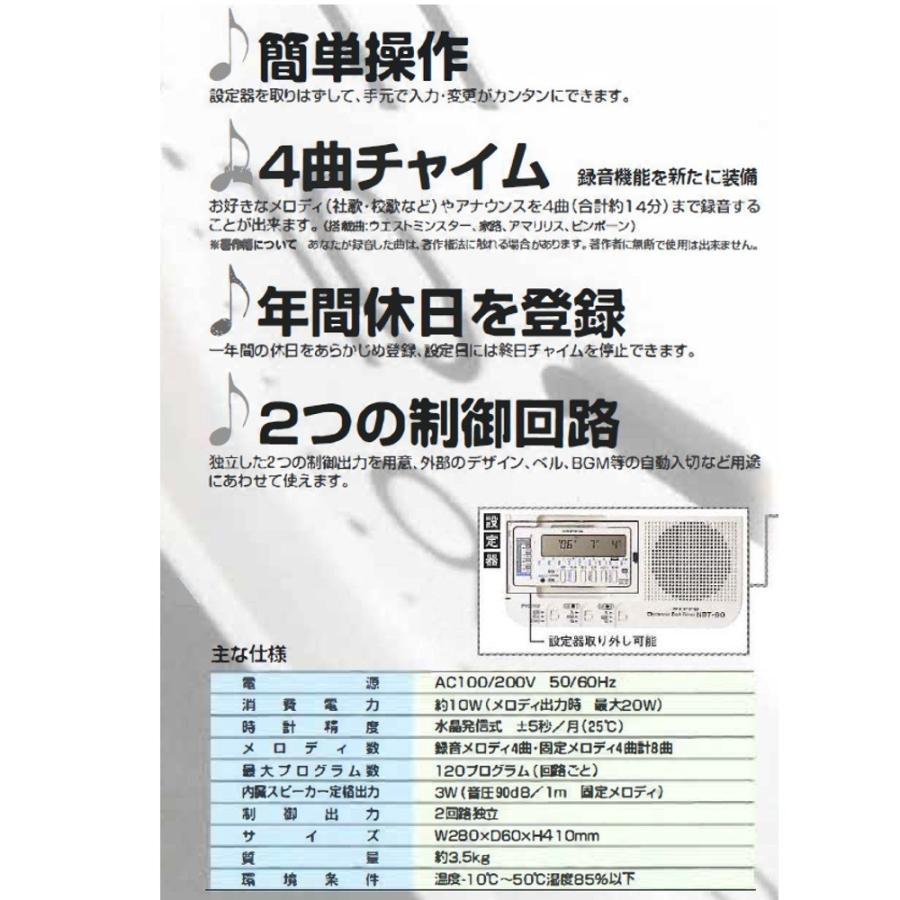 ニッポー ベルタイマー NBT-90 : 文具・事務用品のエス・ビ・ディ