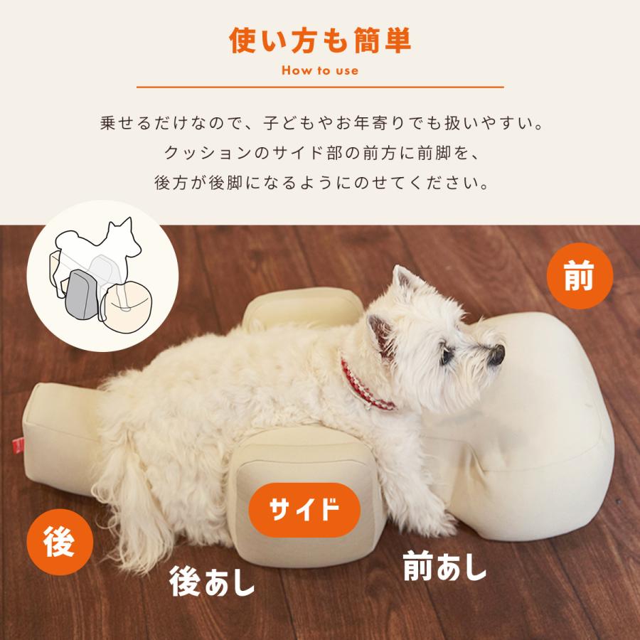 OneAid リラクッション DM 小型短足犬用 犬用介護用品 アロン化成 ワン