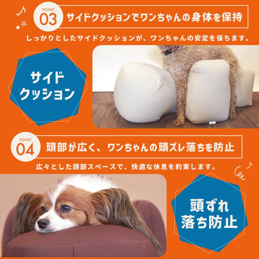 OneAid リラクッション S 小型犬用 犬用介護用品 アロン化成 ワン