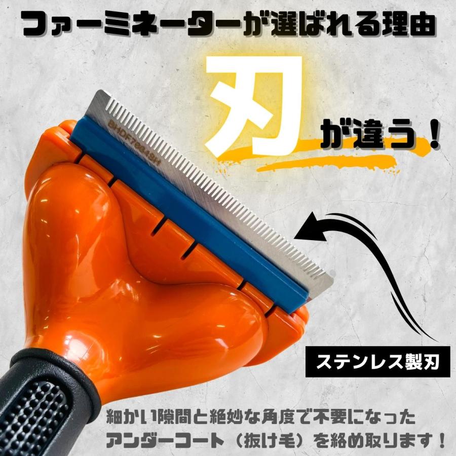 ファーミネーター ペット ブラシ 犬用 S M L グルーミング トリミング