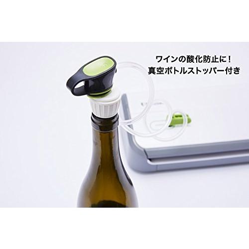 フードセーバー FM2110-040 FoodSaver 真空パック機 真空パック器 食品
