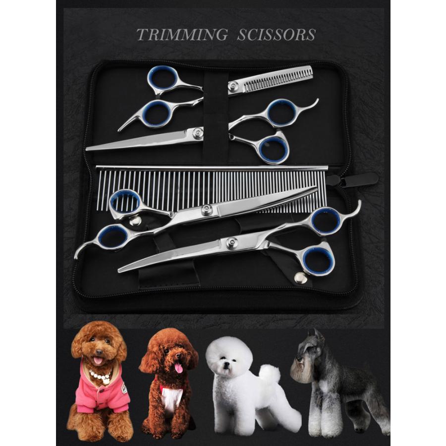 トリミングシザー 5点セット トリミング ハサミ 犬 猫 カーブ 初心者