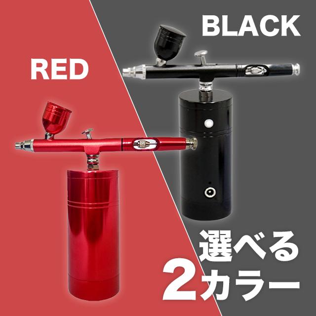 エアコンプレッサー エアブラシ 塗料ブース お買い得セット 【公式通販】