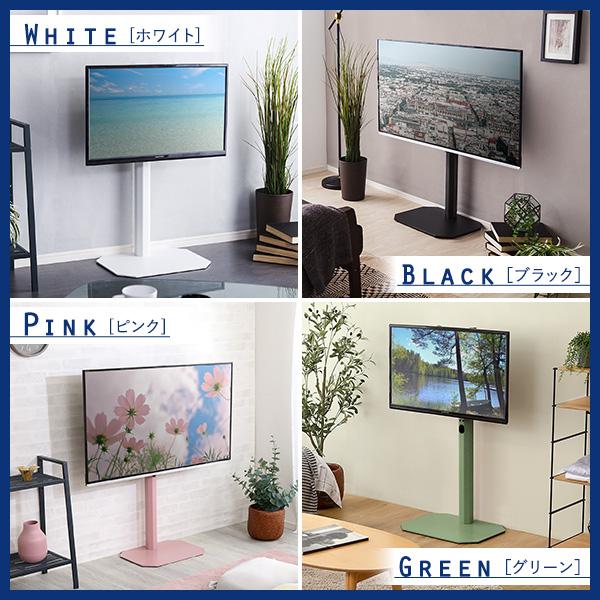 美品】ニトリ｜32〜64インチ対応｜テレビスタンド ロータイプ