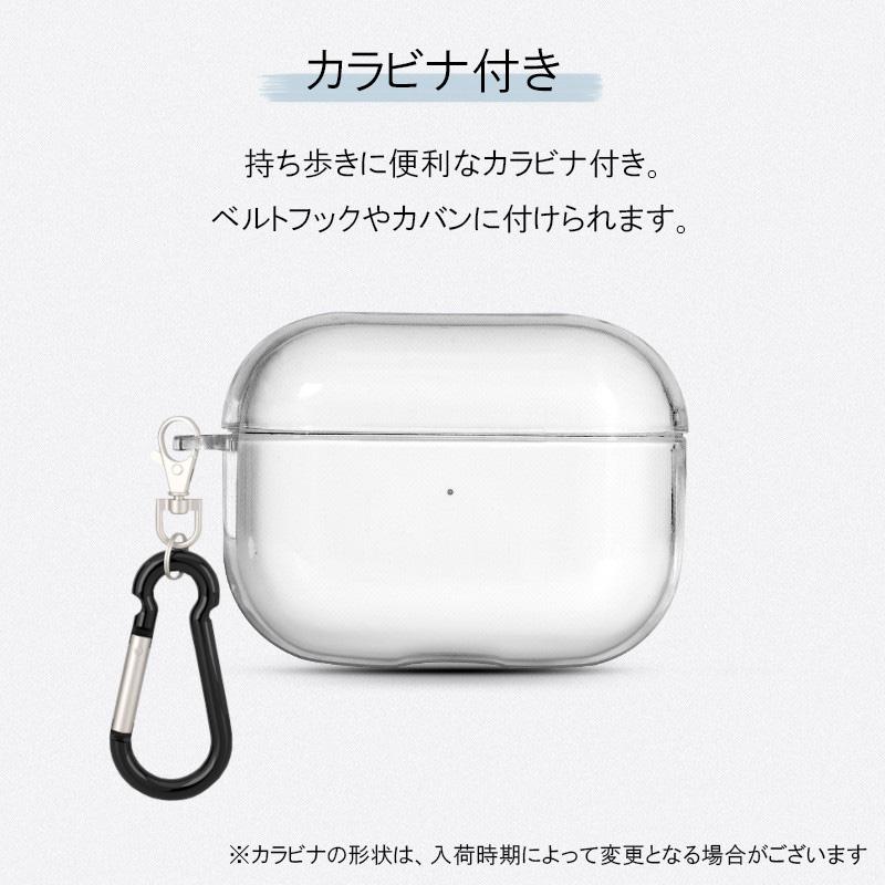 Apple airpods pro 第2世代 ケース airpods pro2 クリア クリアケース
