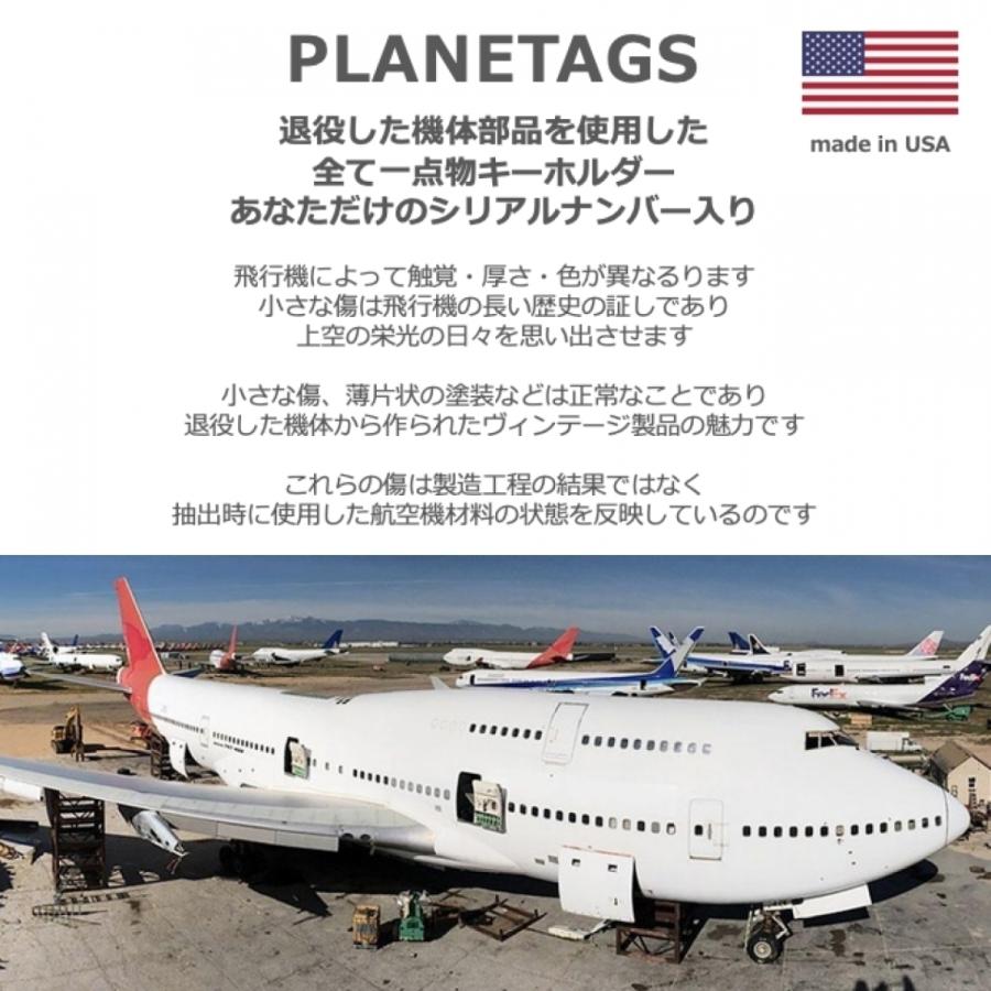 PLANETAGS B777 JA8968 Blue ANA プレインタグス 全日空 機体再生