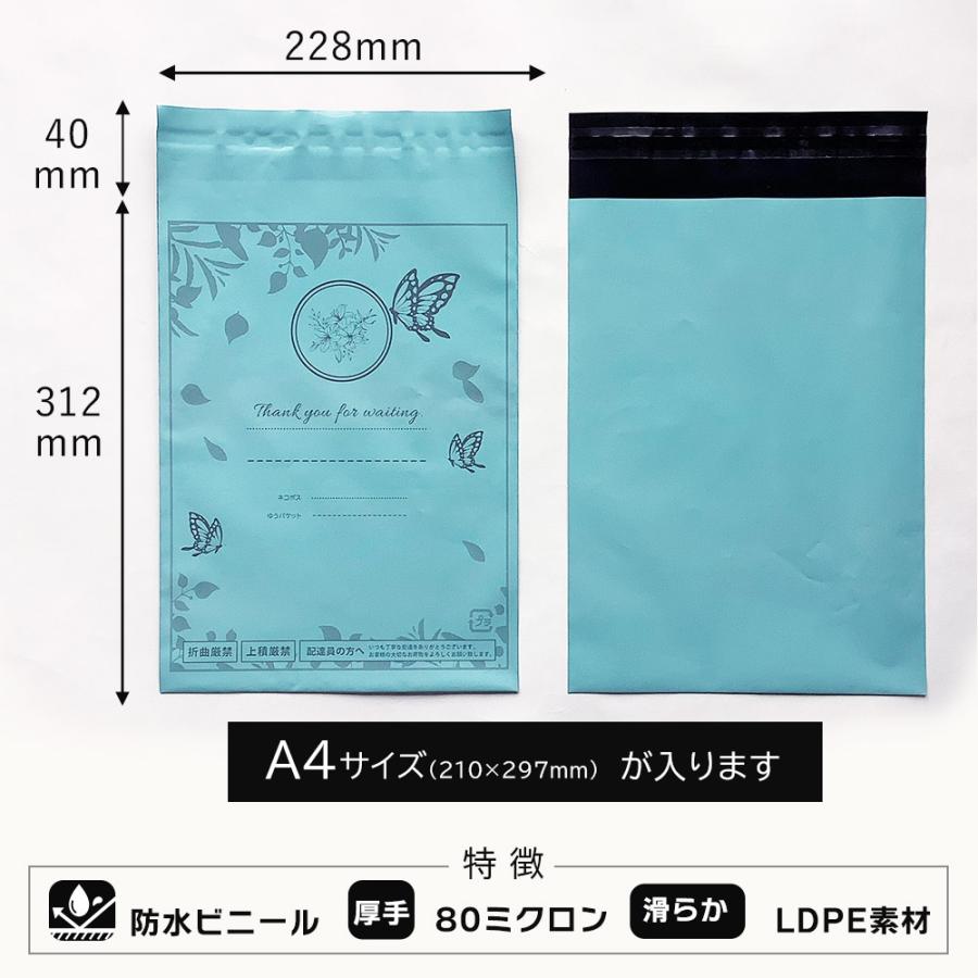 宅配 ビニール袋 テープつき A4 1000枚 横228mm 縦312mm ラベルガイド