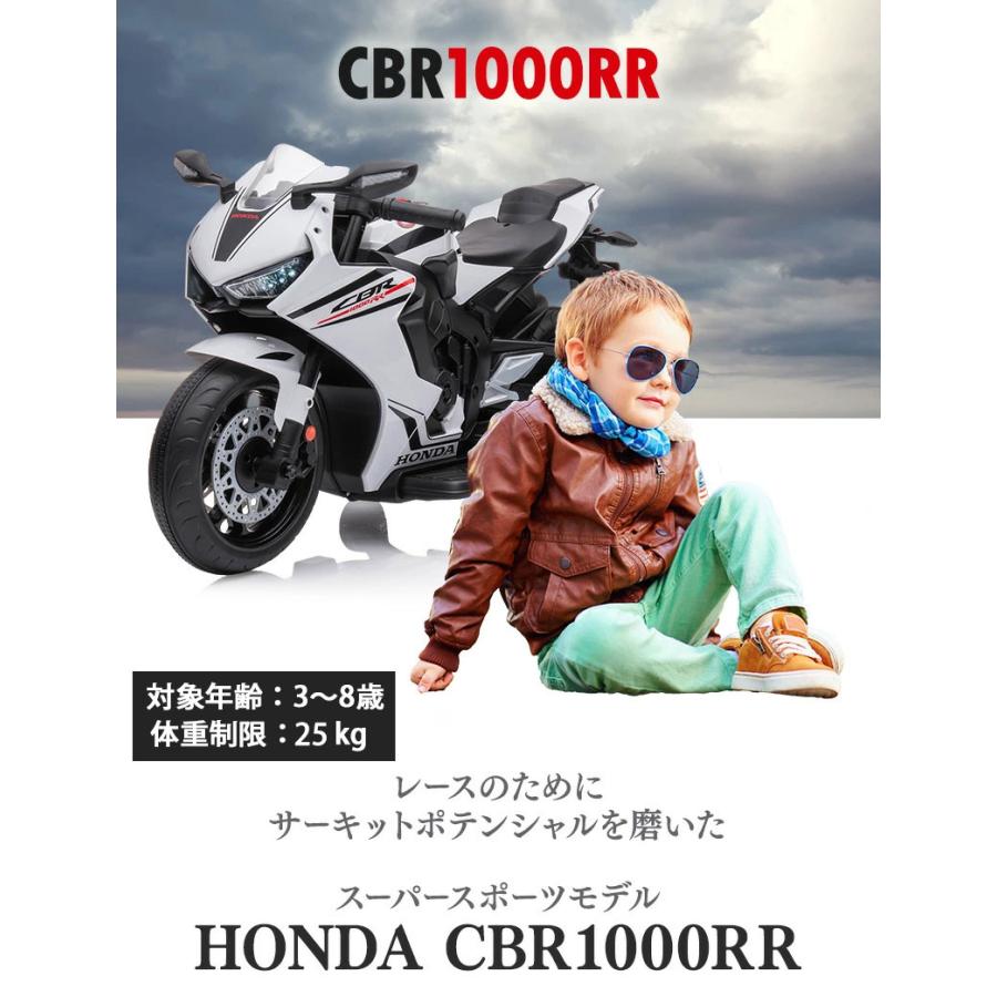 AIJYU TOYS（アイジュトイズ） 電動乗用玩具 電動乗用バイク ホンダ