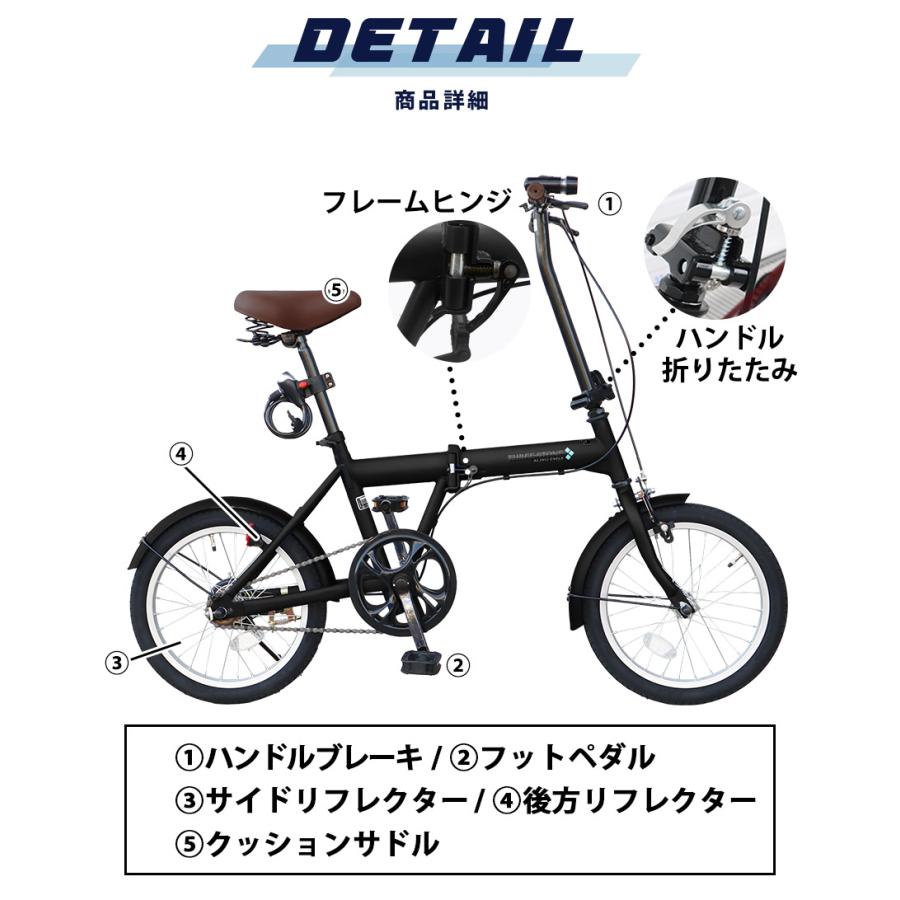 AIJYU 16インチ折りたたみ自転車 SK-16 黒 軽量 コンパクト アイジュ