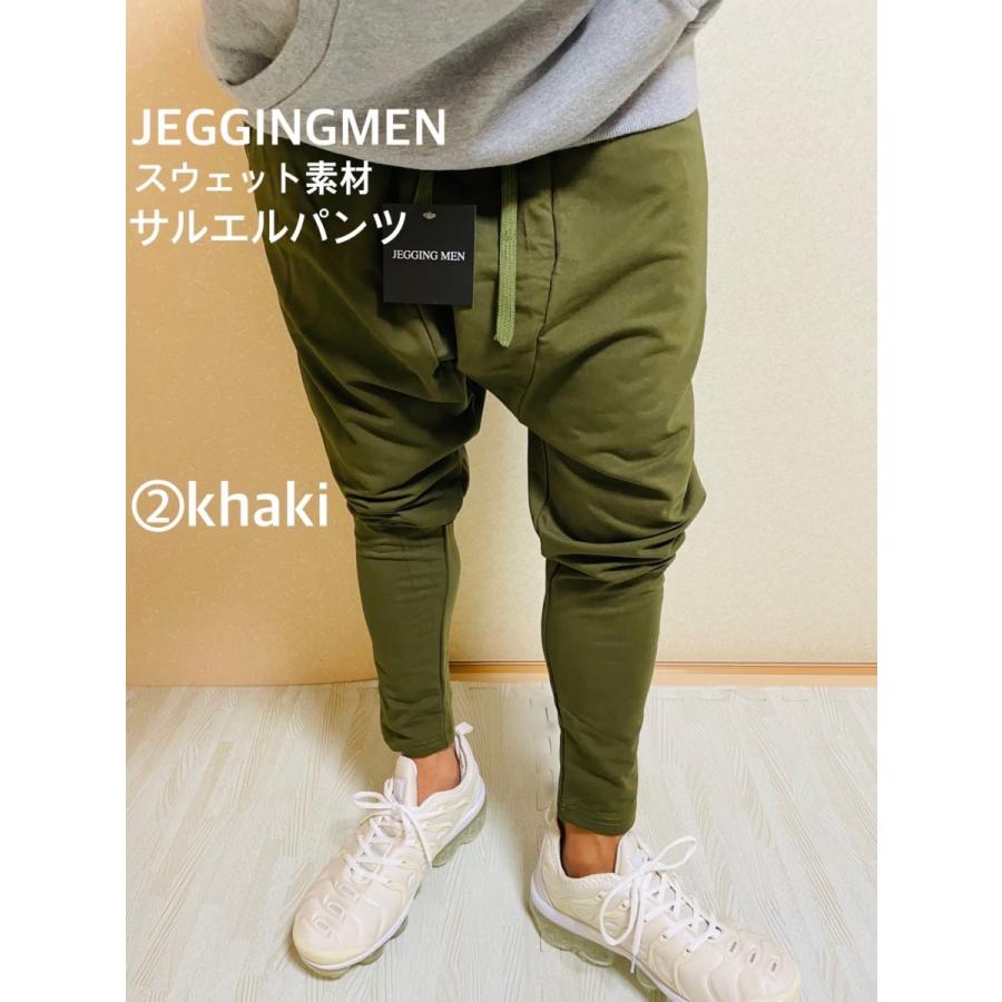 DAIGO3点JGG.Men サルエルパンツ ジャージ素材 kxl DAIGO3点JGG.Men