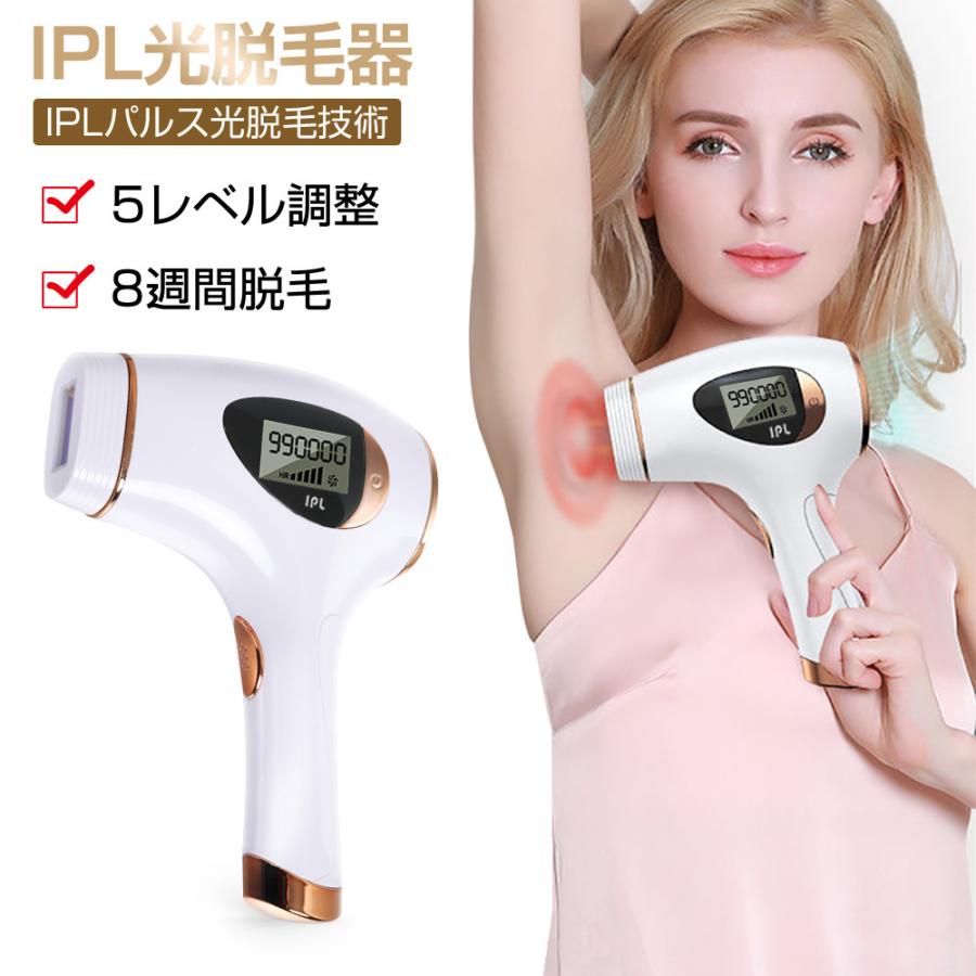 美容器 脱毛機 医療脱毛 | ZX-CLINIC【公式】｜大阪梅田・北新地から