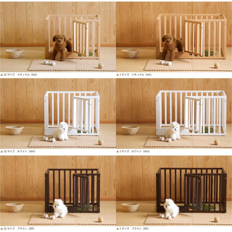 石崎家具 「木製 組立式【ミニ】ペットサークル」 室内 ドア付き