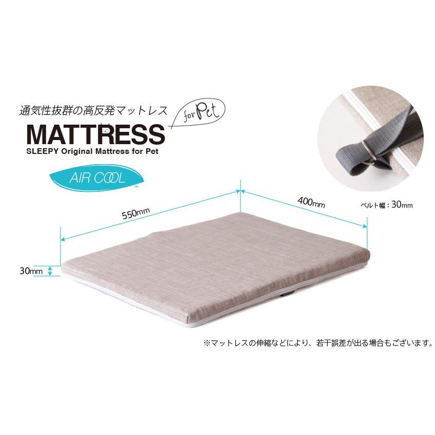 石崎家具 「ペット用 木製ベッド COCO（ココ）」 洗える マットレス 高